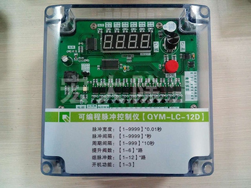 QYM-LC-12D離線(xiàn)脈沖控制儀